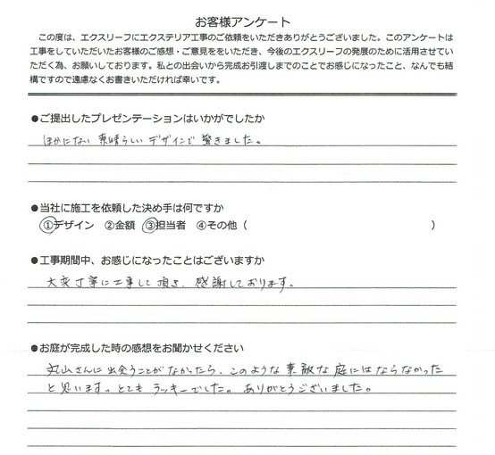 voice41.jpg